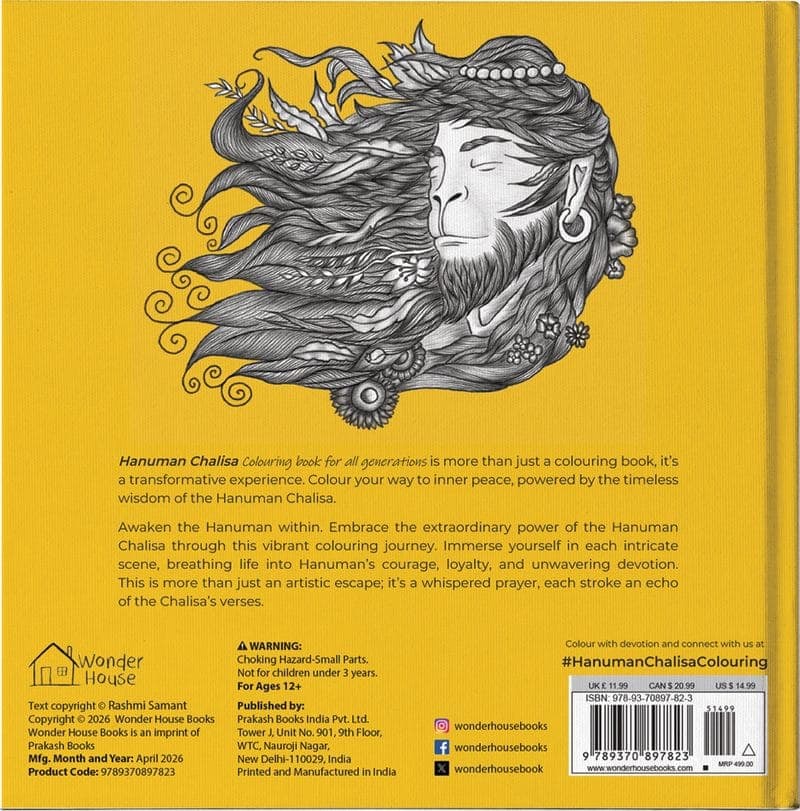 Hanuman Chalisa — Back Cover