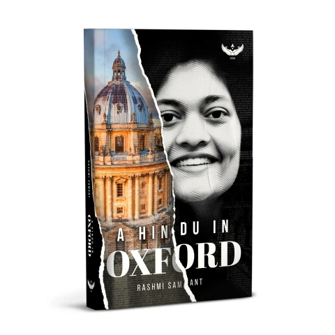 Hindu in Oxford gallery 1