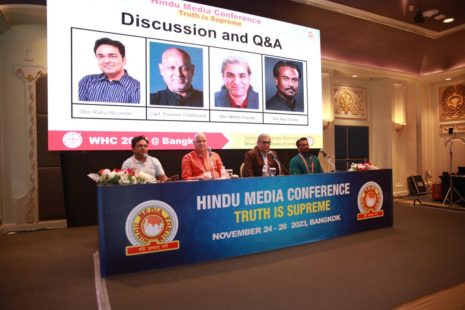 World Hindu Congress gallery 3