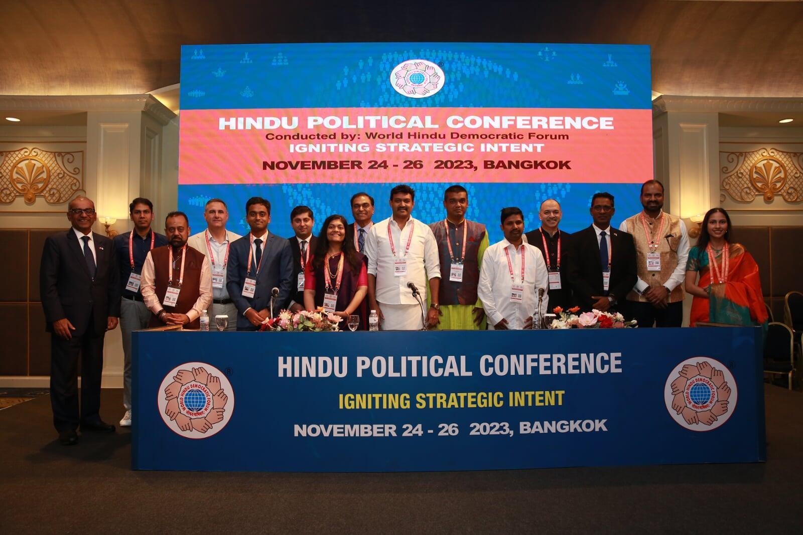 World Hindu Congress gallery 5