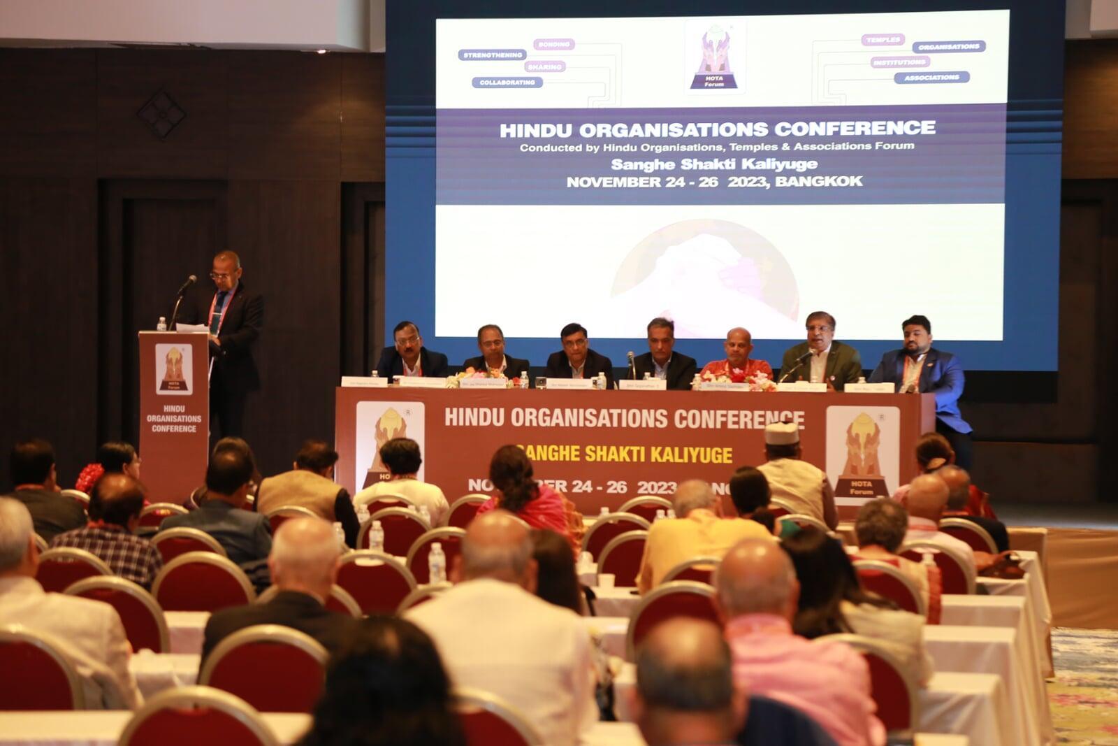 World Hindu Congress gallery 6